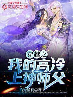 生化危机7