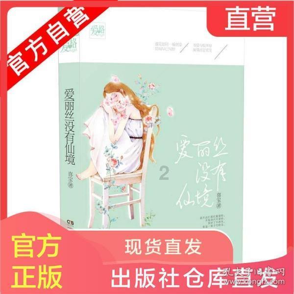 休息室逃生