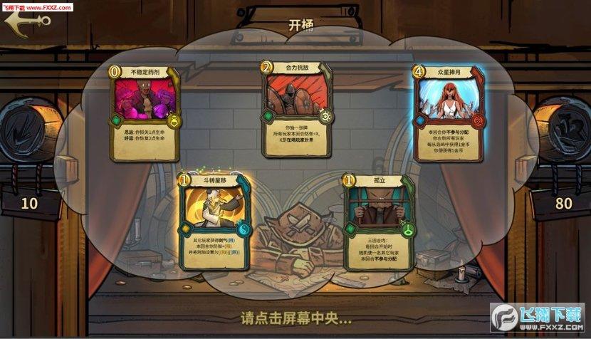 同学聚会时，穿什么衣服既不失礼也不浮夸？游戏画面