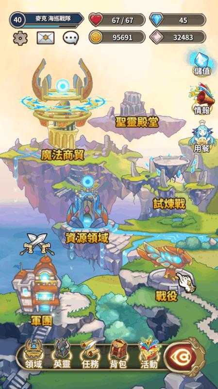 《年会不能停》彩蛋揭秘:董润年再现汪峰风采