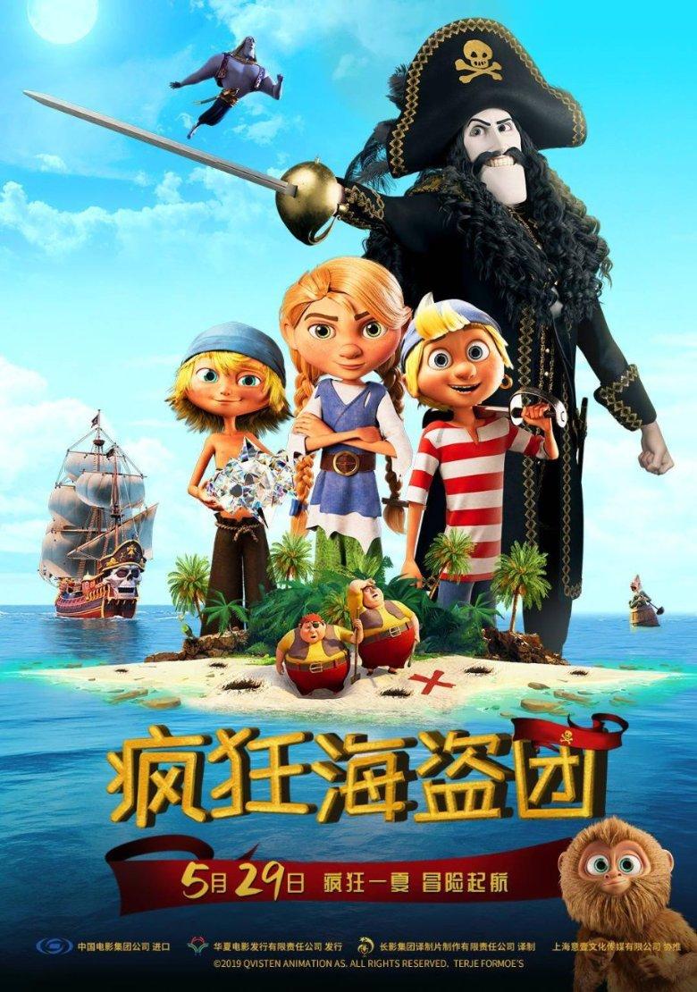 孟宪东在库伦旗走访慰问老党员