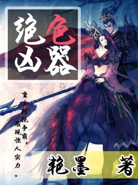 玩具士兵