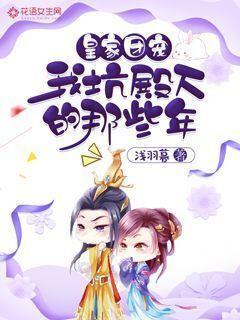 甜美奥莉吃甜点