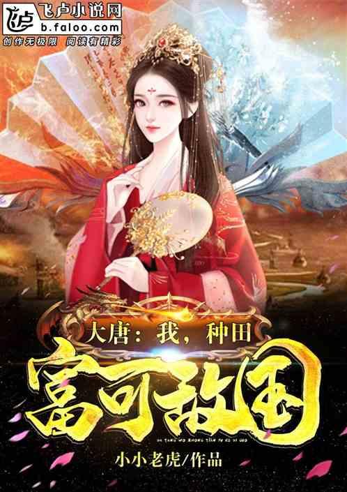 为金融强省贡献农发力量
